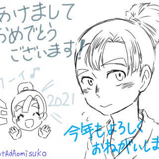 ☆::*Happy-New-Year*::☆
