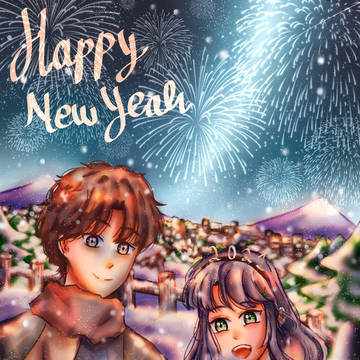 明けましておめでとうございます！