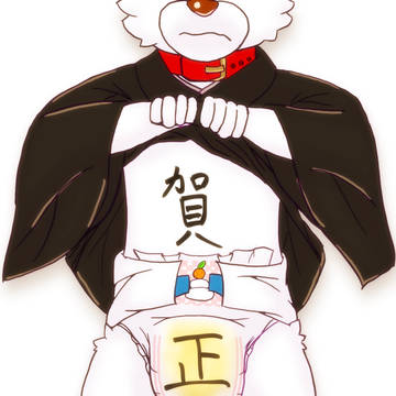 あけましておめでとうございます！
