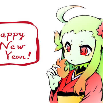 新年のご挨拶