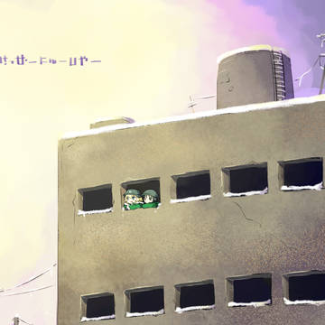 年賀2021