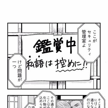 似たもの同士な国広くんと長義くん+α
