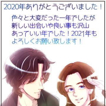 2020年ARIGATO