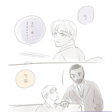 Happy New Year to you again