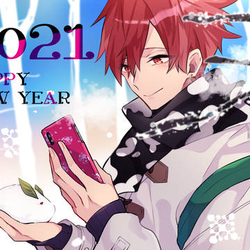 新年