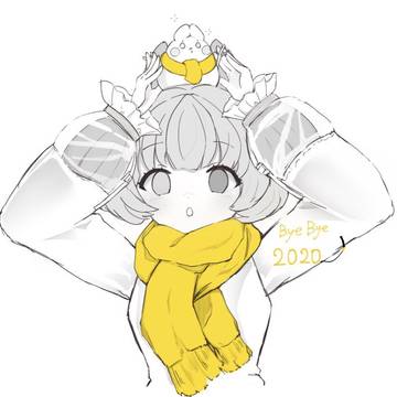描き納め