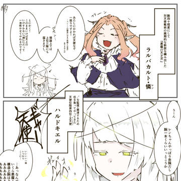 創作➀