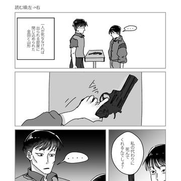 山金