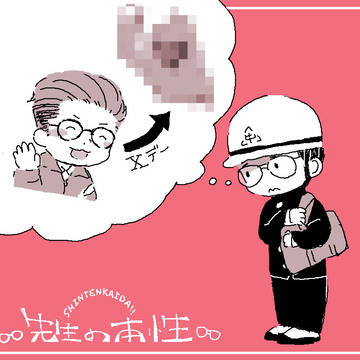 ヌ