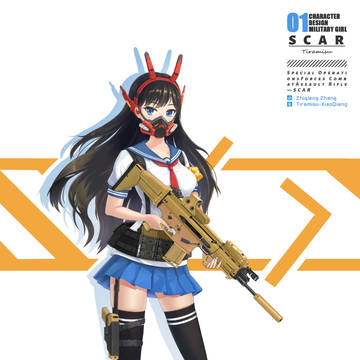 武装少女