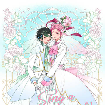 みか宗結婚アンソロジー通販開始のお知らせ
