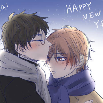 明けましておめでとうございます！