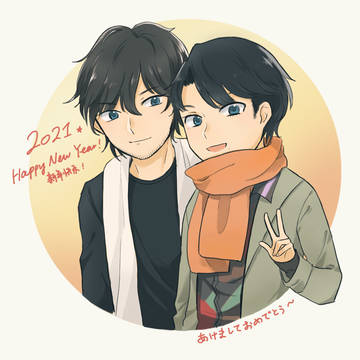 Happy new year!