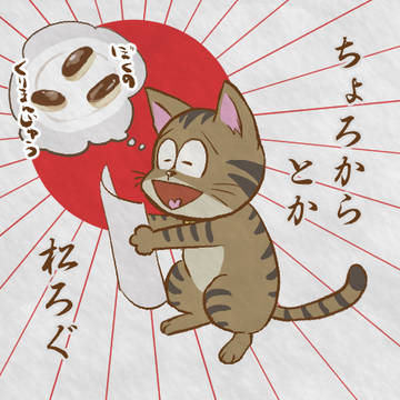 32④