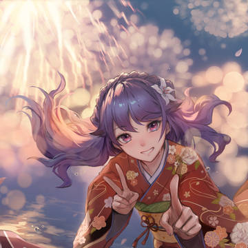 謹賀新年