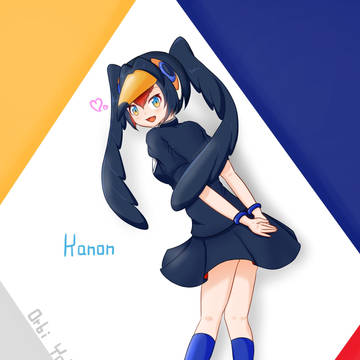 カノンちゃん