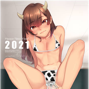 Happy New Year 2021!