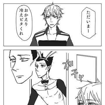 ロナドラ