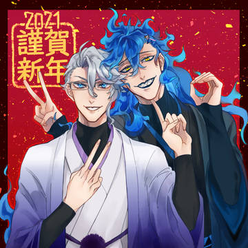 🎍あけましておめでとうございます！🎍