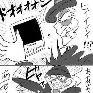 (株)ナイトメア漫画まとめ