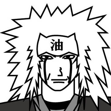 自来也