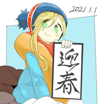 2021 1.1