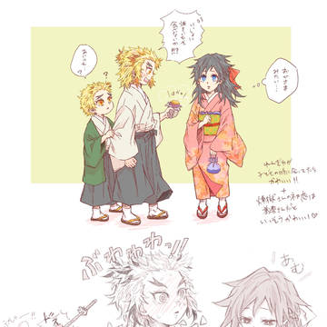 ヒトメボレ