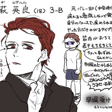 灯萩まとめ