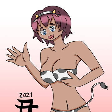 2021牛娘