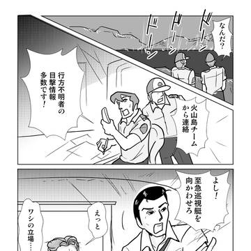 Act12【完結】