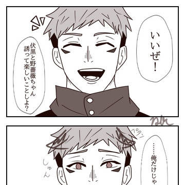 🌸｢癒してください！｣