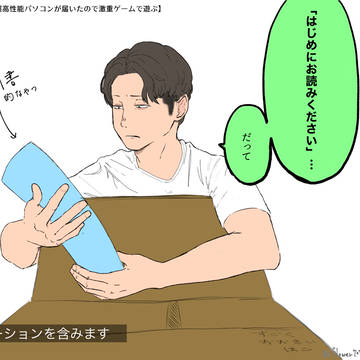 案件とかコアラのマーチとか