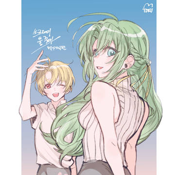 サトシオン