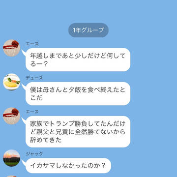 年越し蕎麦