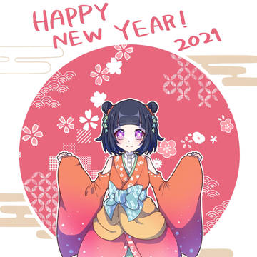 あけおめ絵