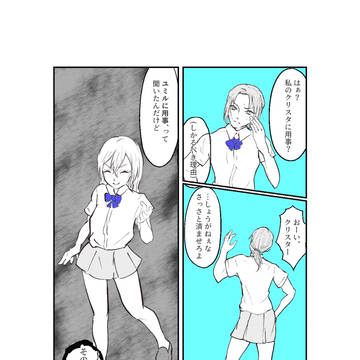 「圧」が強めのヒストリア
