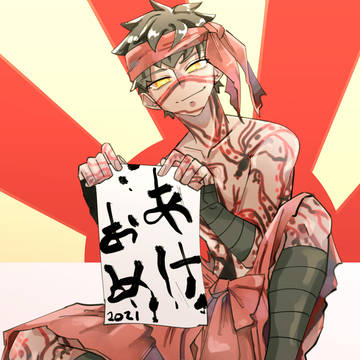 ホロアタ絵まとめ