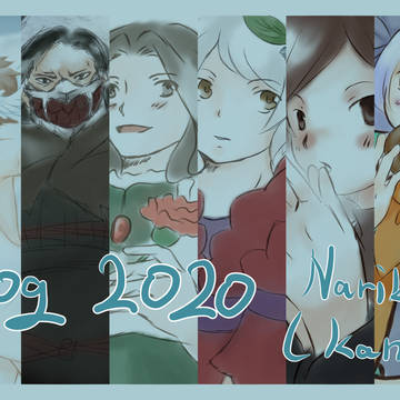 log2020