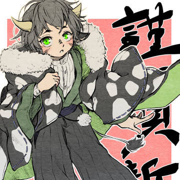 創作twilog14