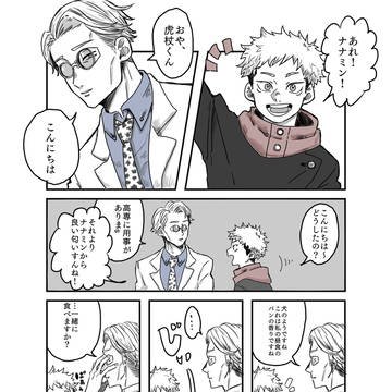 ไธ่ใพใจใ
