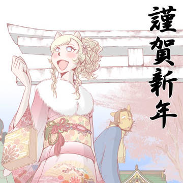 明けましておめでとうございます(((o(*゚▽゚*)o)))