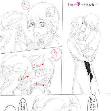 らくがき