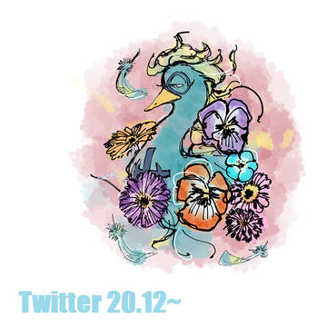 twitter 20.12~ まとめ