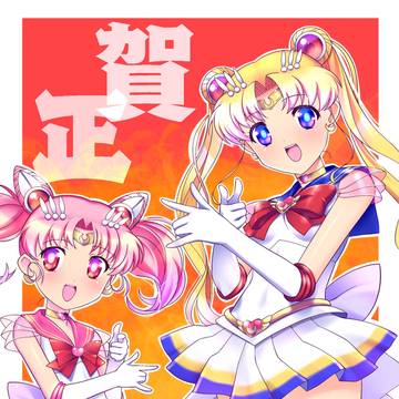 年賀イラスト2021