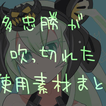 本多忠勝が吹っ切れた