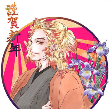 あけましておめでとうございます。