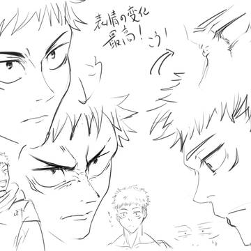 練習②