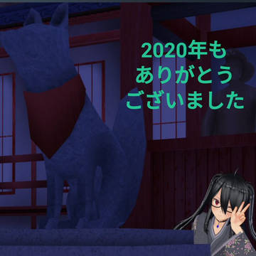 ［翡翠］今年も