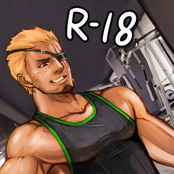 ラモン【R-18】