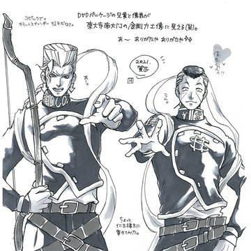 2021お年賀